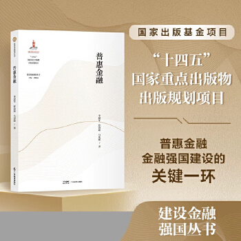 图书